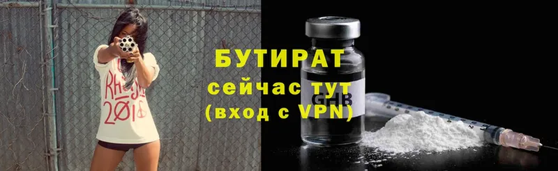 Какие есть наркотики Завитинск A PVP  МЕФ  АМФЕТАМИН  Cocaine  Марихуана 