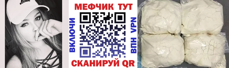 Виды наркоты Завитинск omg ССЫЛКА  LSD-25  Меф  Кокаин  А ПВП  Каннабис 