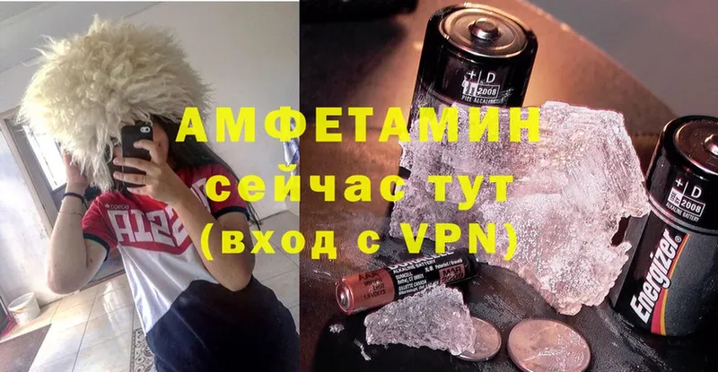 Амфетамин Premium  Завитинск 