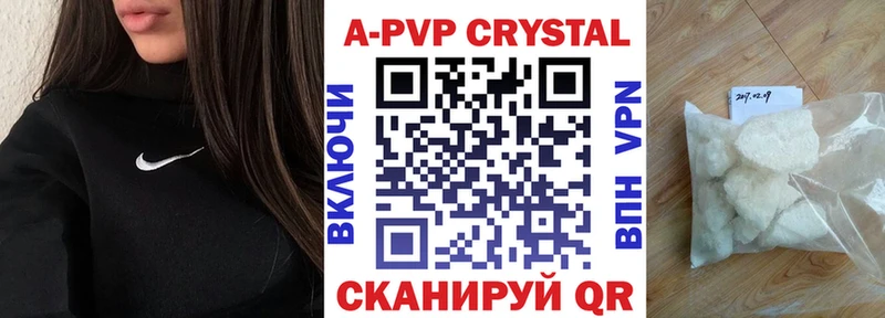 ссылка на мегу tor  Завитинск  Alpha-PVP кристаллы 