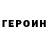 Кетамин VHQ Liana Chkhaberidze