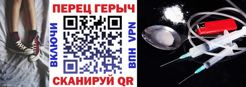 hydra tor Завитинск Героин герыч магазин продажи наркотиков
