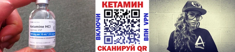 КЕТАМИН ketamine  продажа наркотиков  Завитинск 