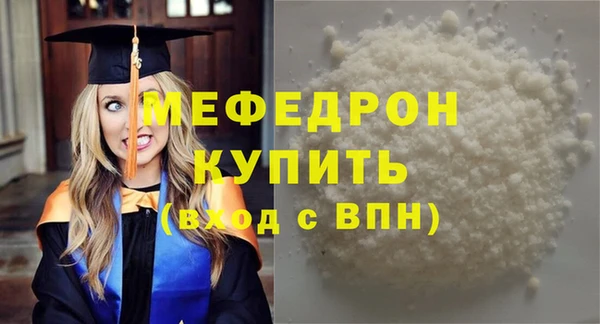 стаф Дмитровск