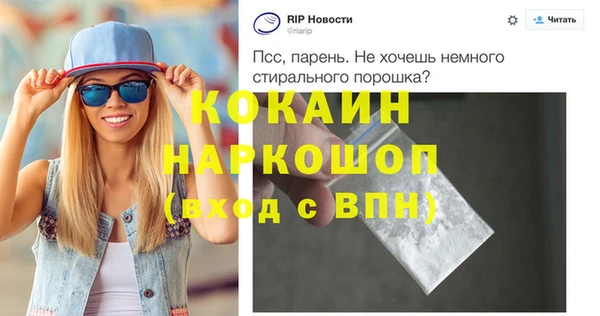 ешки Дмитров