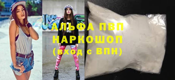 мяу мяу кристалл Магадан