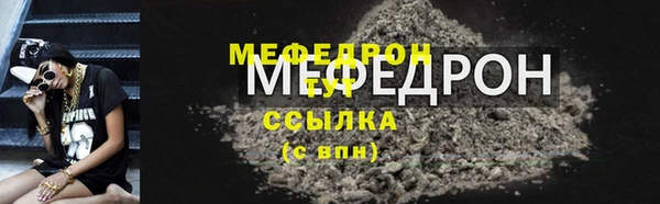 мет Верхний Тагил