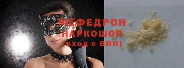 стаф Дмитровск