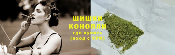 мяу мяу кристалл Верея