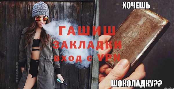 ешки Дмитров