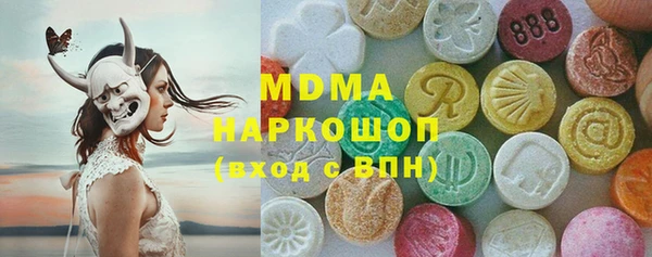 мдма Дмитриев
