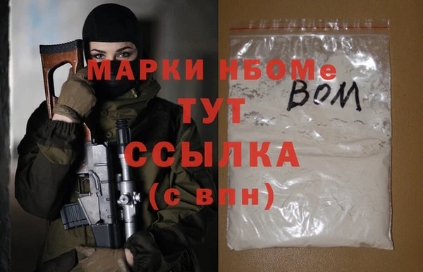мдма Дмитриев