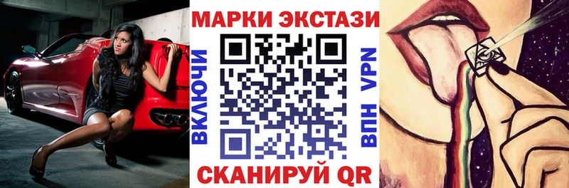 Марки NBOMe 1,8мг Завитинск