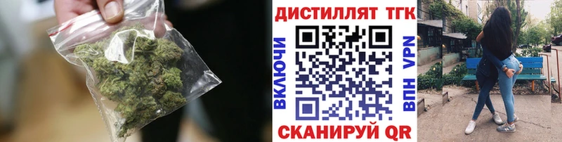 ТГК жижа Завитинск