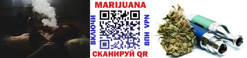 Канабис SATIVA & INDICA  купить наркотик  Завитинск 